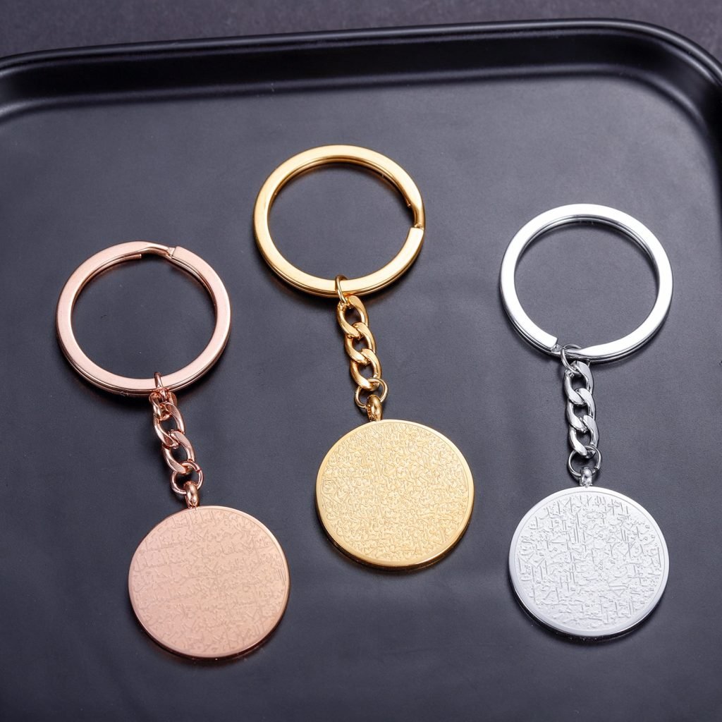 Aytul Kursi Circle Keychain 2