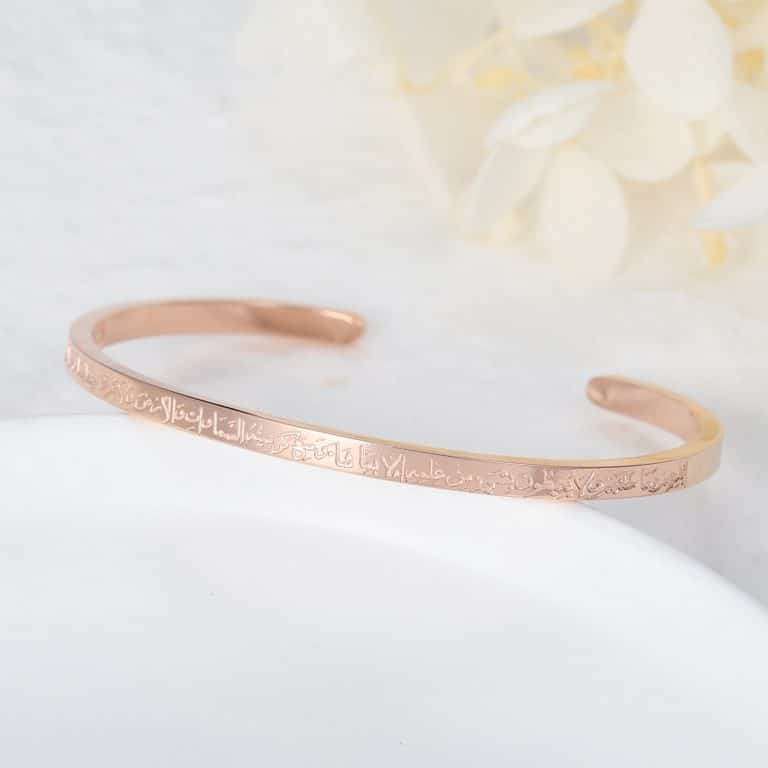 Aytul Kursi Slim Bangle 3