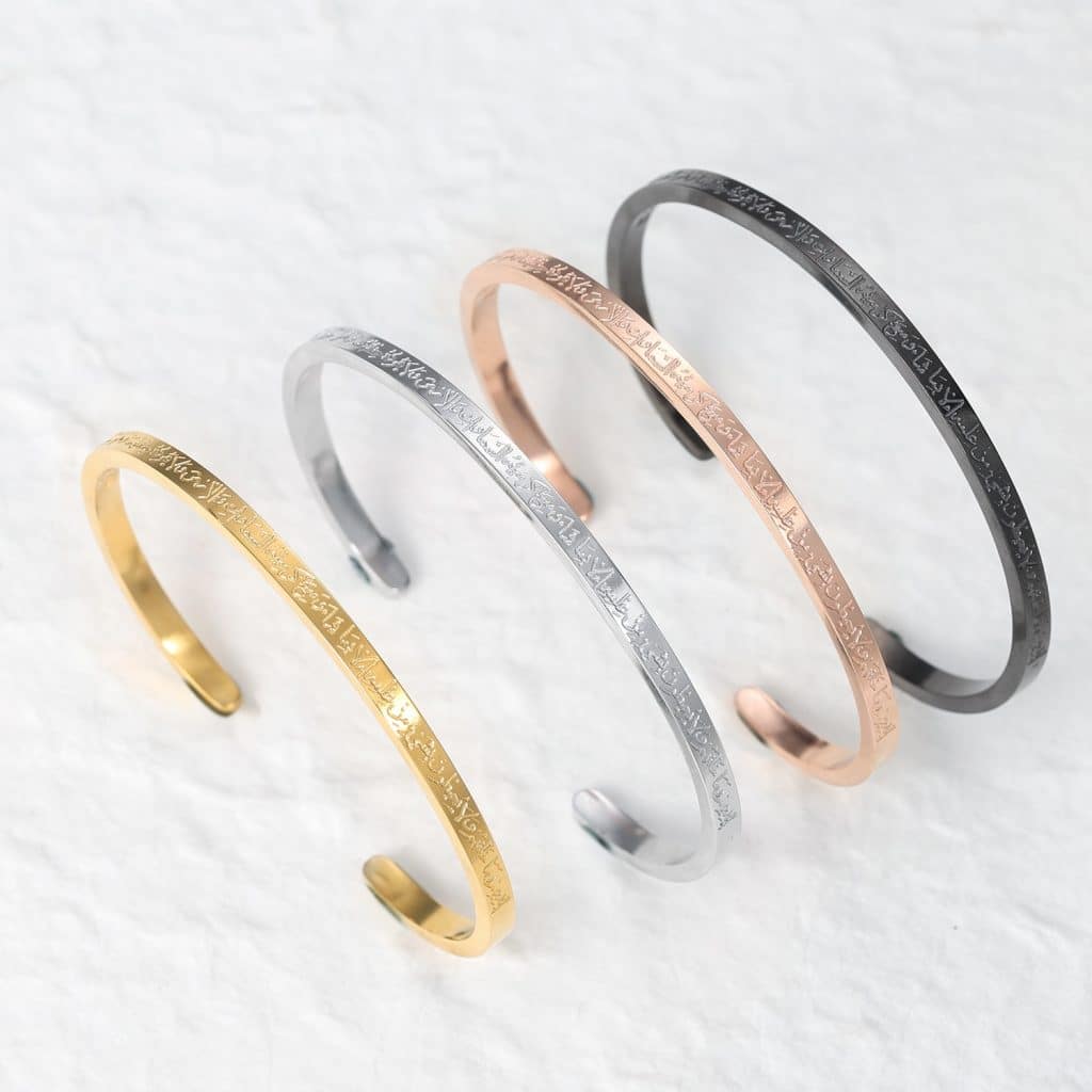 Aytul Kursi Slim Bangle