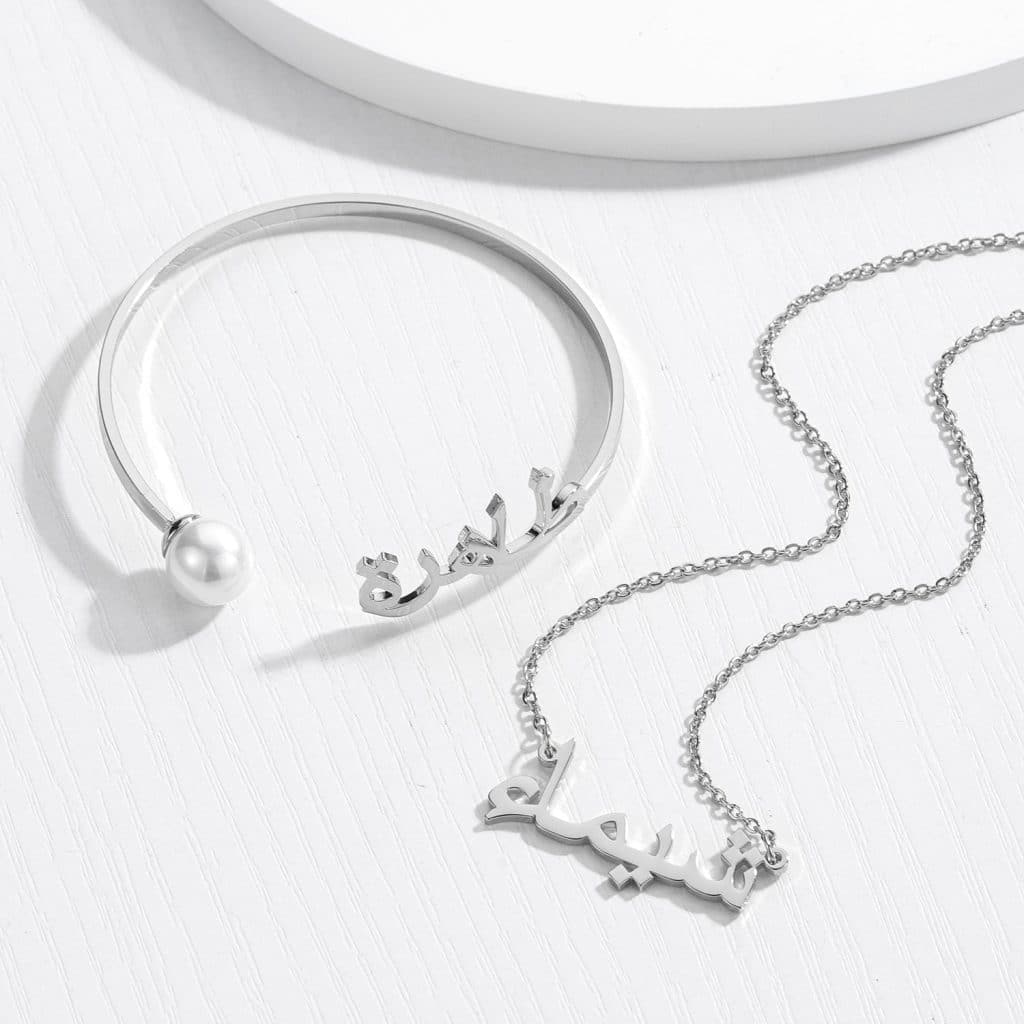 Personalised Arabic Necklace & Bracelet