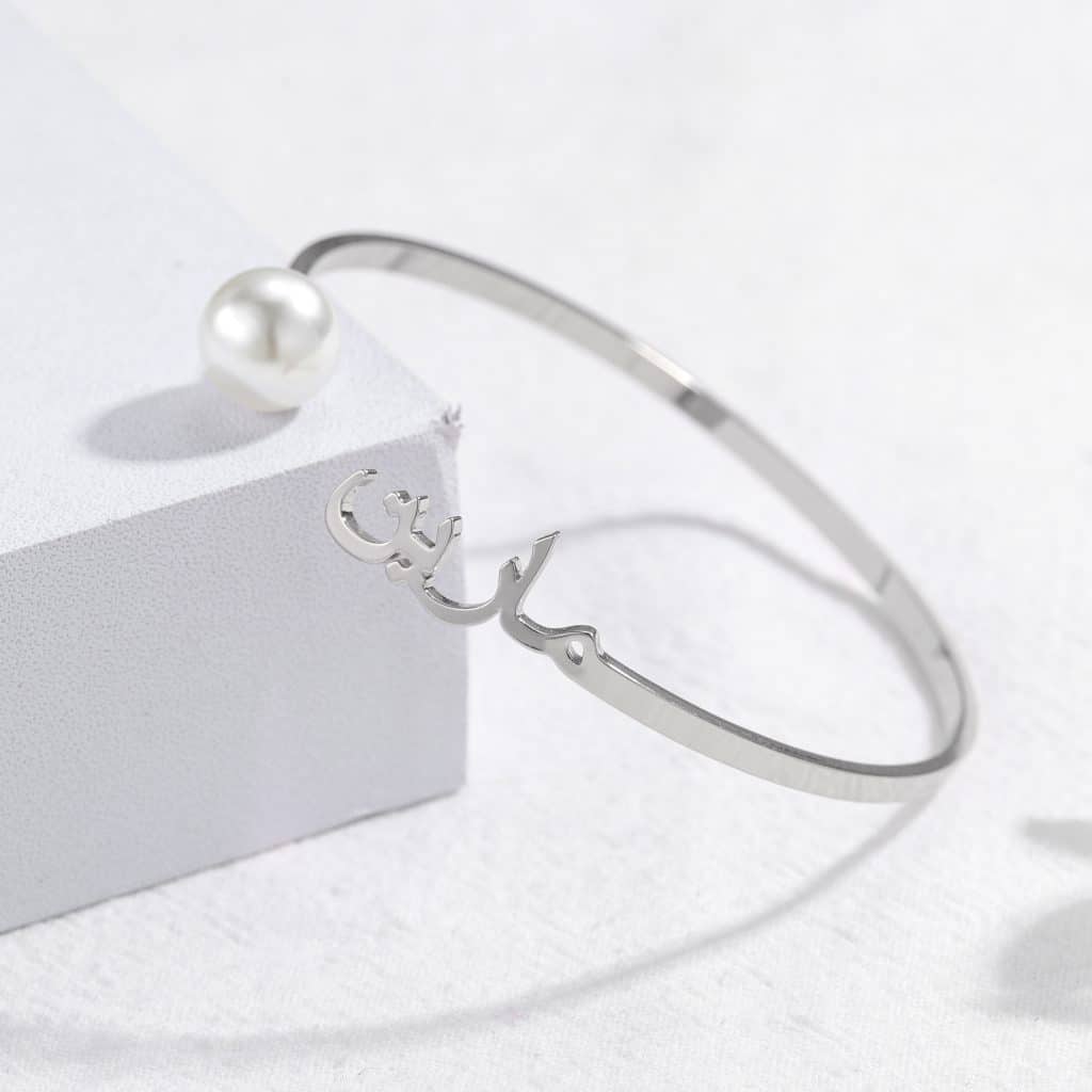 Personalised Arabic Pearl Bracelet