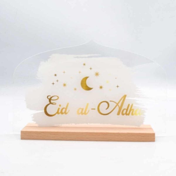 Eid Al Adha Ornament