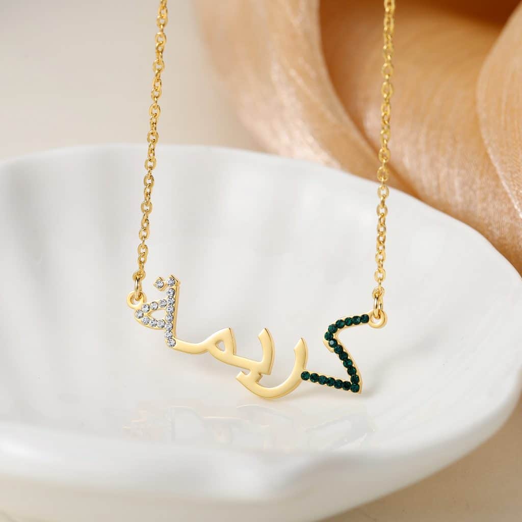 Personalised Crystal Arabic Necklace